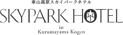 Kurumayama Kogen Sky Park Hotel